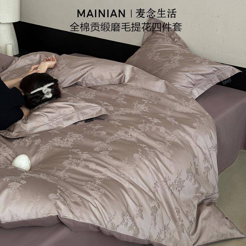 秋冬新品100S全棉长绒棉磨毛四件套加厚保暖复古提花纯棉床上用品