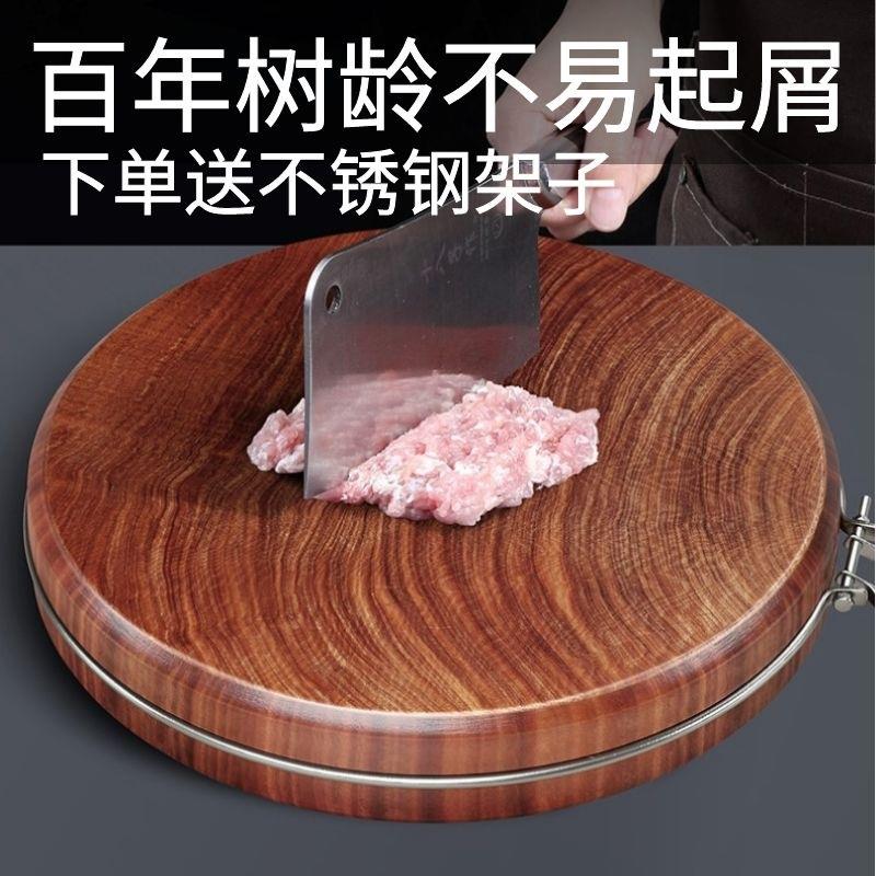 不起木屑铁木砧板圆形占板实木家用整木菜板厨房粘板砍切菜板包邮