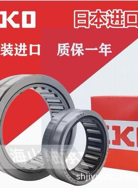 IKO滚针轴承RNA NA4914 4915 4916 4917 4918 4919 4920型号齐全