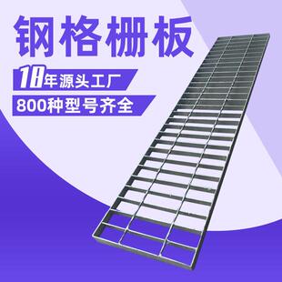 镀锌钢格栅沟盖板厂家 不锈钢格栅盖板 定制网格栅 重型镀锌格栅
