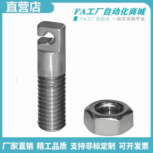 怡合FFL01/11-D4-5-6-8-L15-20-25-30-4拉伸弹簧支柱缺口孔达