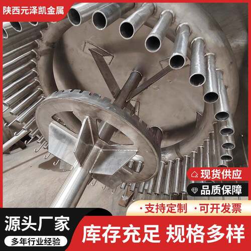钛反应釜卧式大型真空热压罐厂家大型反应釜设备美拉德反应釜 - 封面
