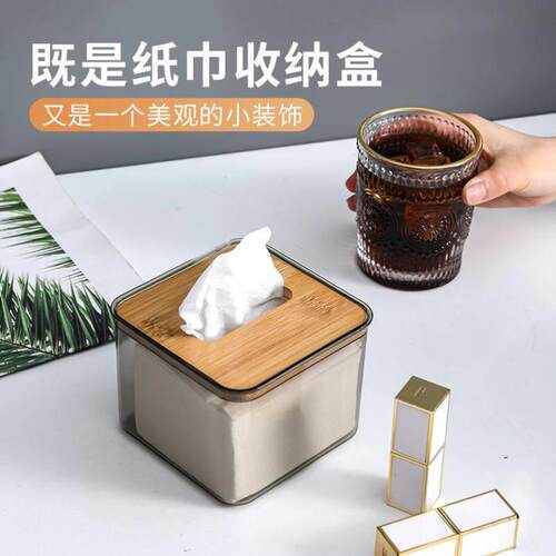 tissue box room paper storage napkin holder 收纳竹盖纸巾盒