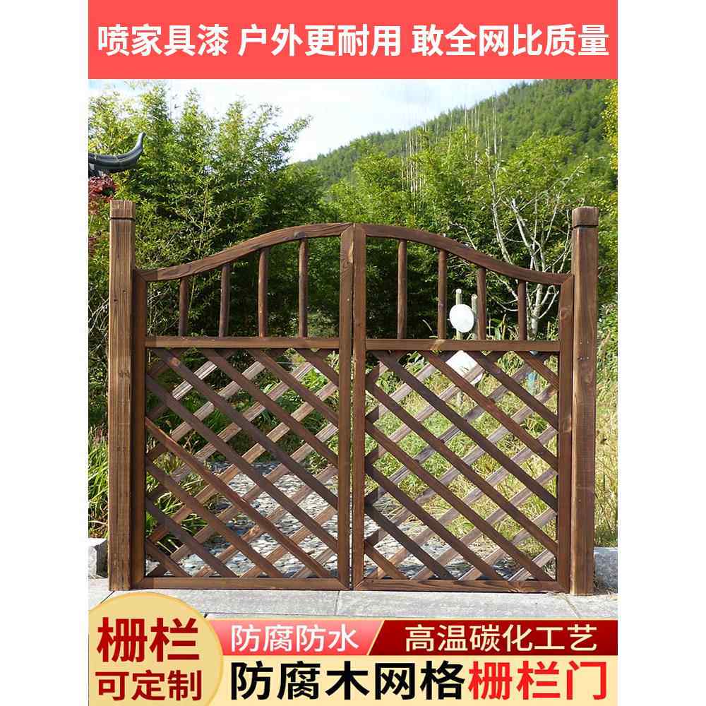 栅栏门防腐木门园艺双开篱笆门菜园院子门木围栏花园门户外木质