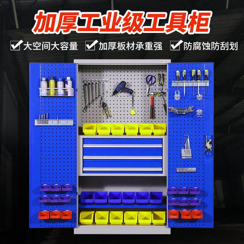 五金工业工具柜置物柜铁皮柜双开门工具储物柜收纳钢制防火钢制柜