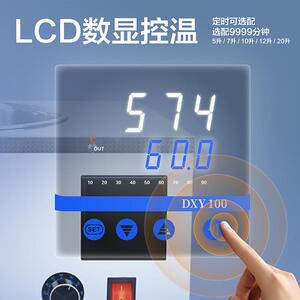 DHJ系列电动搅拌水浴锅 电热加热定时数显恒温油浴锅实验室