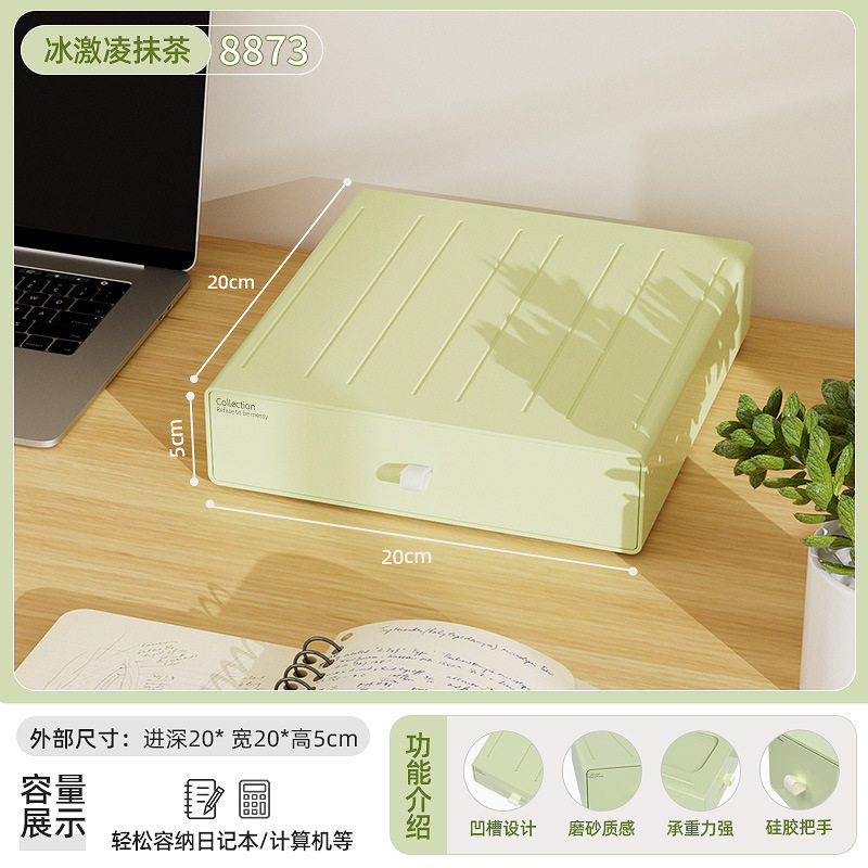 桌面收纳盒抽屉式床头柜宿舍小学生书桌上置物架办公化妆品整理箱,收纳整理,首饰盒,淘宝优惠券,粉丝福利购,淘宝优惠卷