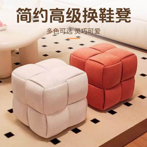 小凳子家用换鞋凳门口入户穿鞋凳沙发脚凳客厅坐墩方凳网红款矮凳