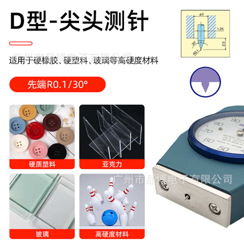 日本TECLOCK得乐橡胶硬度计A型C型D型GS-706N邵氏硬度计 软胶海绵