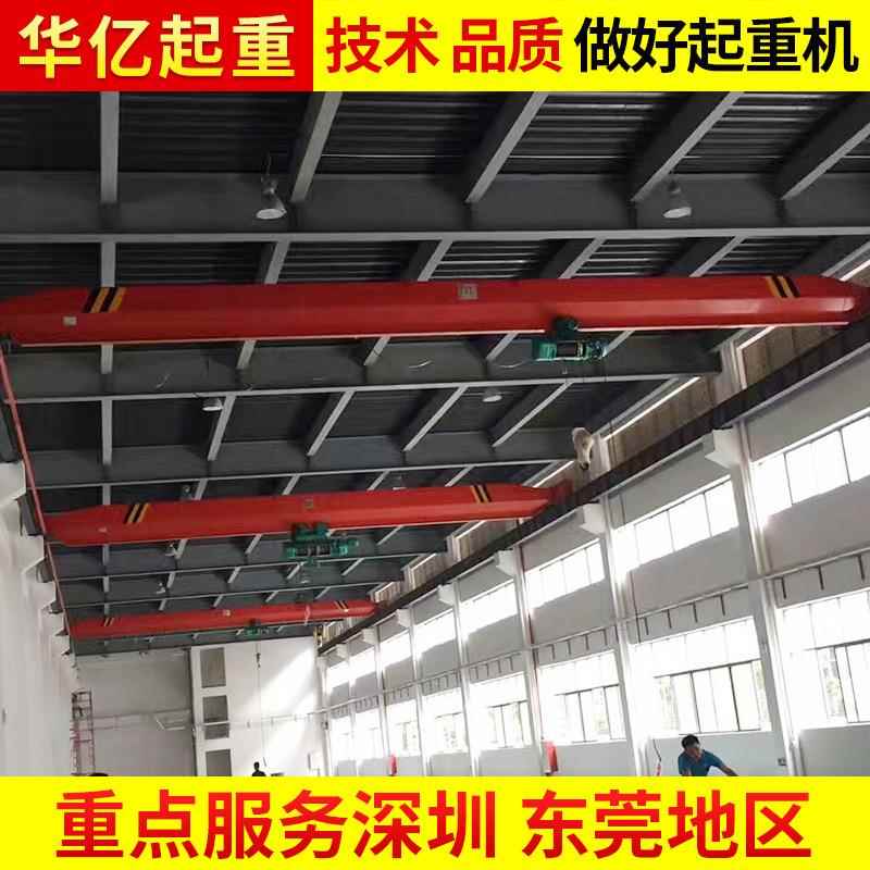 寮步镇电动单梁起重机桥头5吨单梁起重机行车10t电动起重机