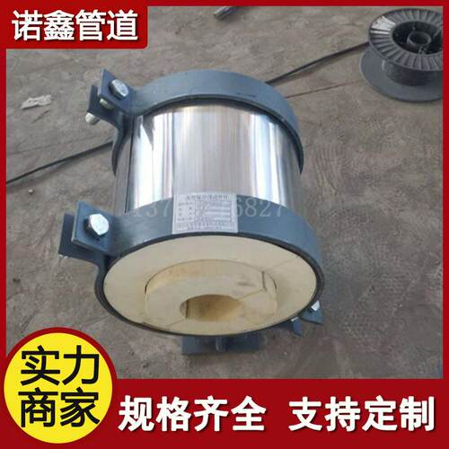 化工L10地面上生根的保冷管托L13耳轴管的保冷管托HG/T21629-2021