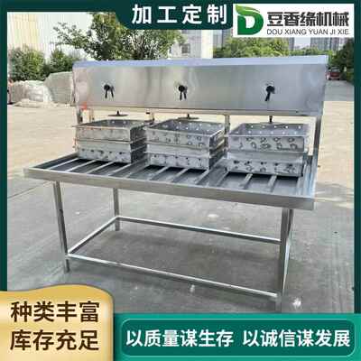 自动大型豆腐机器品创全好项目BKN豆腐机新业品上市豆制设备