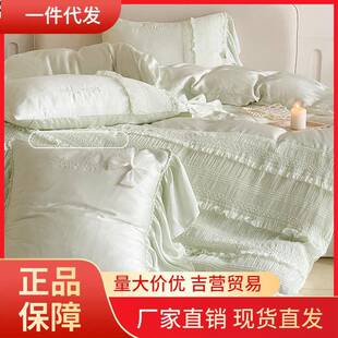 V45O春夏法式公主风80支兰精天丝四件套冰丝裸睡床上用品绿色床单