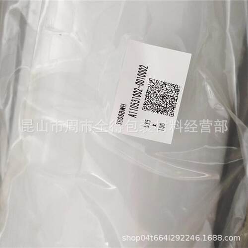 优惠808BWH806BWH805BW55H86BH黑白0双面胶