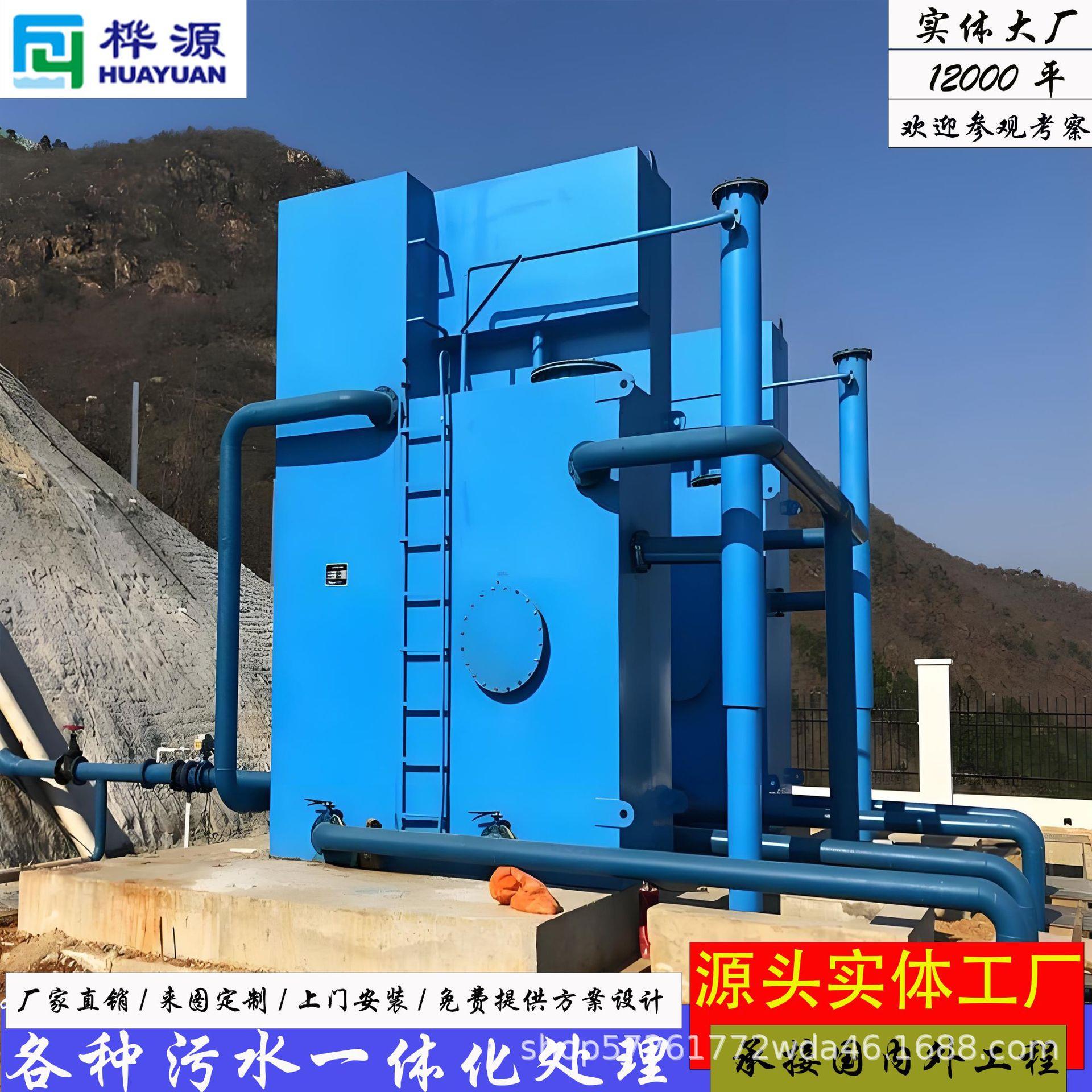 农村山区无电虹吸自动反洗水处理设备黄泥水河水山泉无阀过滤器