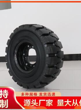 叉车实心橡胶轮胎23*9-10广宁工程机械设备实心胎