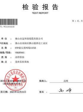 超五类网线cat无品牌/5eutp高速络宽带家线绞装工程监控全网项过