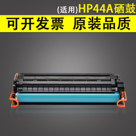 适用 惠普HP 44A硒鼓 CF244A硒鼓 HP M15a M15w M28a M28w粉盒 H