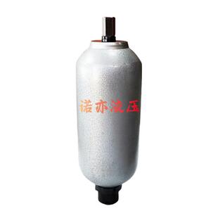 Y囊式 6.3 液压储能蓄能器2.5 31.5 NXQ 1.6