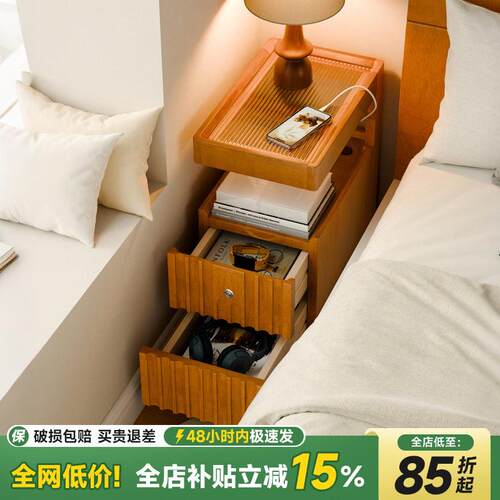 实木小型床头柜带灯卧室家用迷你30cm超窄床边柜置物架夹缝收纳柜