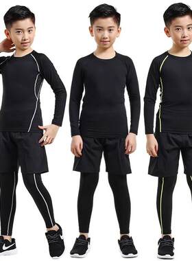 儿童紧身衣训练服速干衣男童秋冬篮球足球打底运动健身服套装男孩