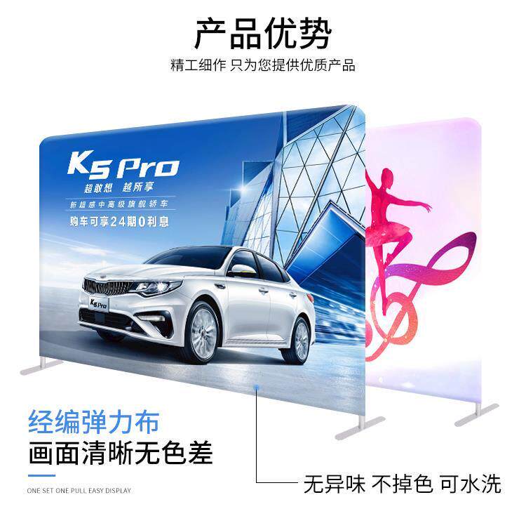 товар из китая 快幕秀展架弹力布签名签到处展会背景墙支架广告铝合金展示架子
