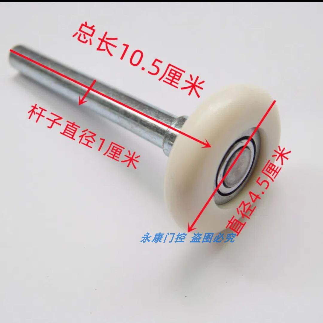 包邮 车库门滑轮轱辘 尼龙滑轮 轨道滚轮 带轴承轮子 车库门翻板