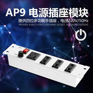 弱电箱电源插座模块光纤多媒体箱模块三位二孔电源模组配接器家用