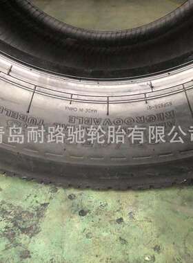 打捆机真空宽基轮胎455/45R22.5 445/50R22.5钢丝胎可配钢圈