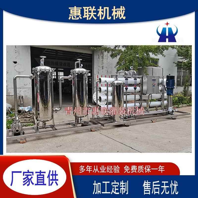 12吨纯净水设备净水设备RO反渗透水设备水处理设备