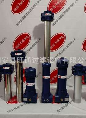 挖掘机滤芯替代黎明过滤器TL633A/12黎明掘进机配件回油过滤器