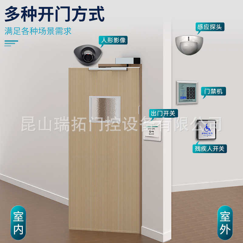 DSW-100N出口开门机外贸专用90度平开门机车库开门机电动闭门器