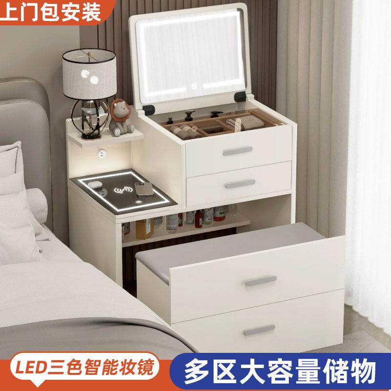 实木梳妆台床头柜一体小户型迷你翻盖组合2026新款简约现代化妆桌
