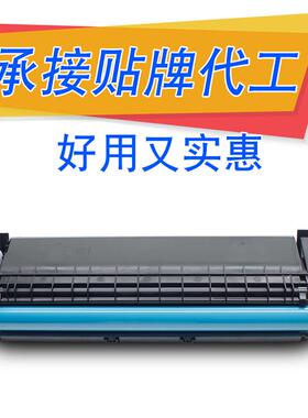 适用 施乐DP2065硒鼓 DP2055 DP3055 CWAA0666 CWAA071打印机墨盒