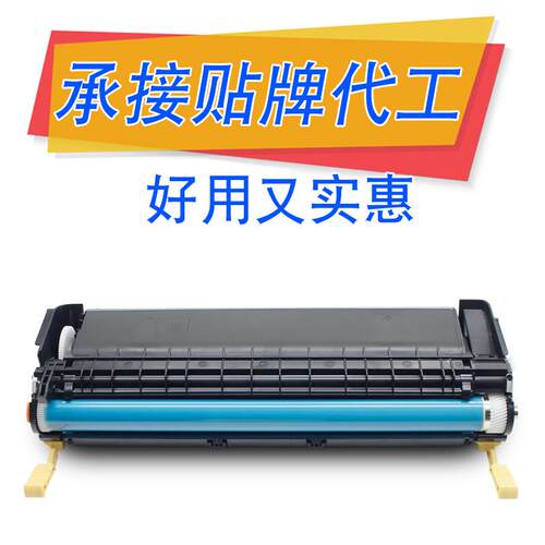 适用 施乐DP2065硒鼓 DP2055 DP3055 CWAA0666 CWAA071打印机墨盒