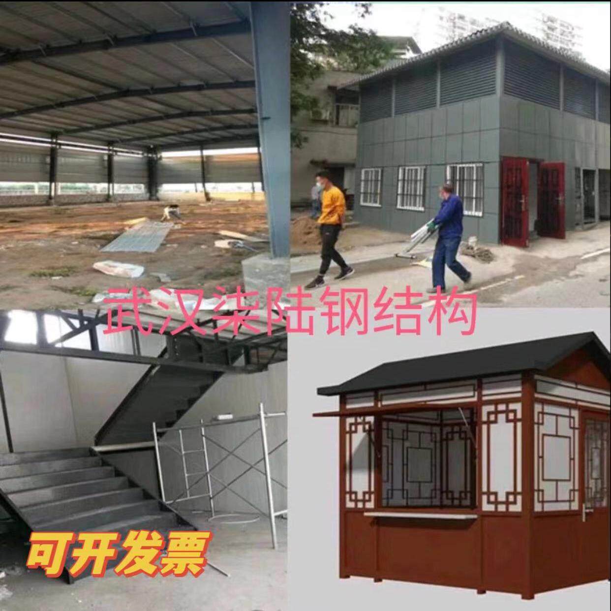彩色钢瓦棚 停车棚 钢结构厂房 消防楼梯 户外简易棚 仓库棚 搭暗