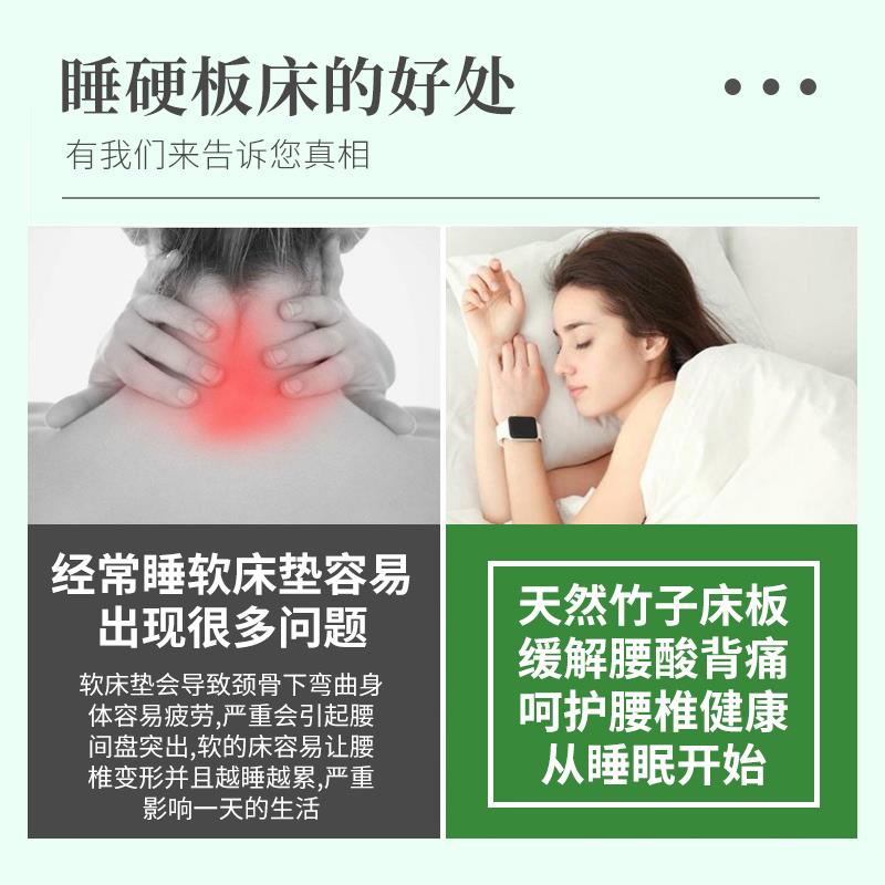 L7可折叠竹床楠硬板垫单人901护腰婴幼儿小板孩学生竹竹床板垫定
