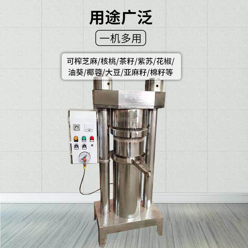 液压油棕香油机用多能椰果子功油压榨机带过OQN滤机核桃商液压榨