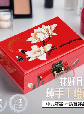 高档珠宝盒木制可的覆古珠宝收古董高端珠宝盒纳盒推光漆锁盒