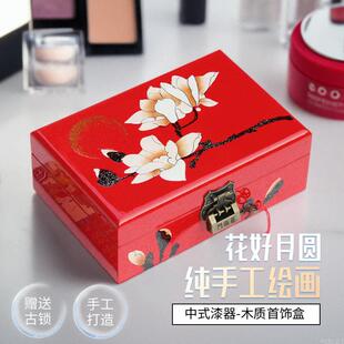 正品珠宝盒董木制推可锁的覆珠宝收纳盒古高古端珠宝盒光漆盒