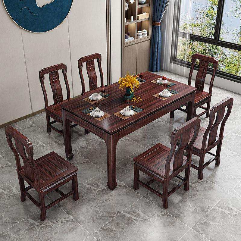 新中式乌金木实木餐桌椅组合长方形小户型餐厅家用吃饭简易方桌