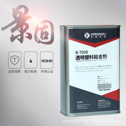 abs和va怎如么粘，何粘接abs和eva，eVLHab粘seva强力胶水