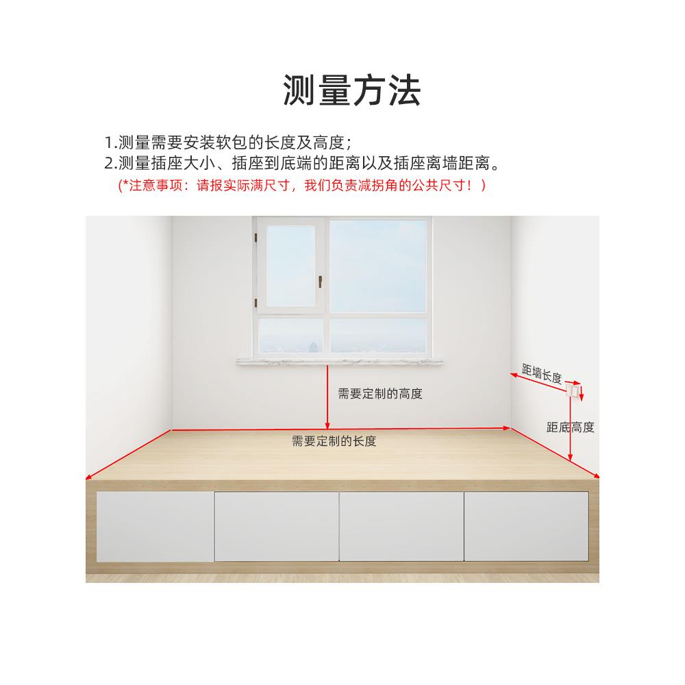 A5L简约科技布轻奢榻榻米软包墙围床围墙贴自粘墙壁防撞炕围床头