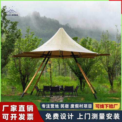 户外露营印第安帐篷tipi小草帽天幕特色民宿活动遮阳野奢酒店帐篷