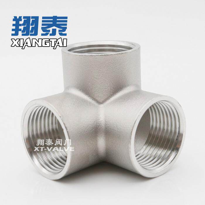 不锈钢立体三通 丝扣内螺纹三维异型管件 墙角接头水管配件