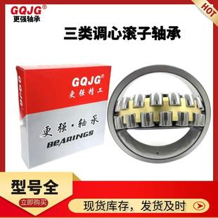 振动筛轴承2312023122CAC3W33双列耐调心滚子240轴承高速静 音强