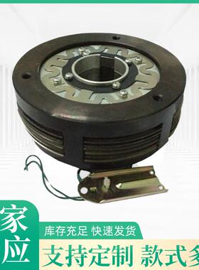 纺织机械DLK1系列干式多片电磁离合器DLM4-10A数控机床配件24V