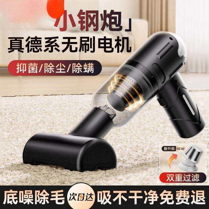 德国手持吸尘器家用无线大吸力小型车载充电式床上车用力迷你其他