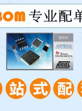 AM3703CUSD100 BGA423 TI德州仪器 单片机ARM微处理器全系列可询