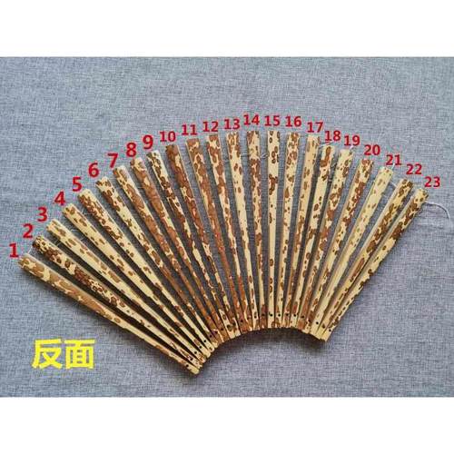 PK7J苏工折扇梅妃竹95寸花纹芝麻竹扇骨斑竹凤眼梅鹿香妃空白宣纸